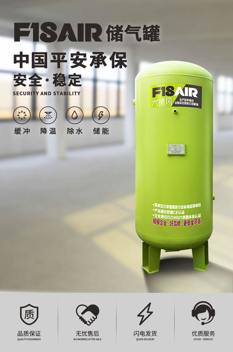 大黃蜂儲氣罐_01.jpg