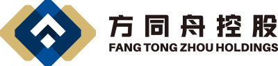 方同舟控股有限公司